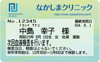 riraito-inji-20131017-01