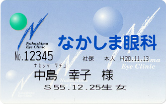 ペットカード診察券に印字した場合の見本写真