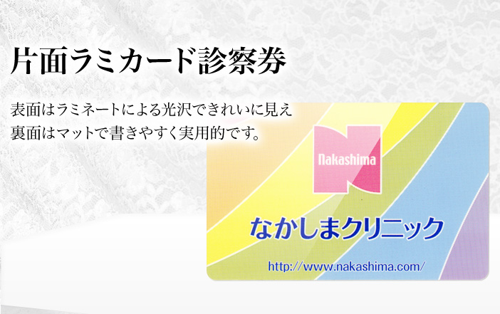 表面はラミネートによる光沢できれいに見え、裏面はマットで書きやすく実用的です。