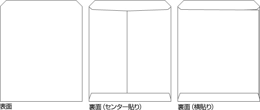 別注薬袋オフセット印刷で折り返し付きの薬袋の形。裏面はセンター貼りと横貼りがあります。