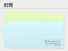 封筒