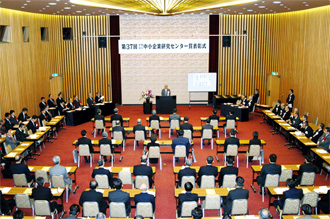 表彰式／平成16年1月28日、東京・丸の内東商ビル