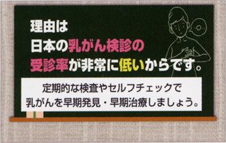 共通コンテンツ例：乳がんに関するコンテンツ